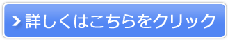 古銭・硬貨の出張買取ウリエル販売サイトへ